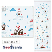 将图片加载到图库查看器,Face Towel Cloth Reading Let's Go to a Hot Spring Pink Approx. 33 x 100cm