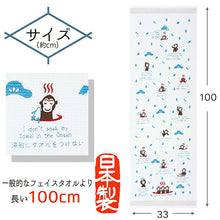 将图片加载到图库查看器,Face Towel Cloth Reading Let's Go to a Hot Spring Pink Approx. 33 x 100cm