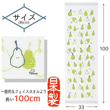 将图片加载到图库查看器,Face Towel Cloth Reading Pear Blue Approx. 33 x 100cm