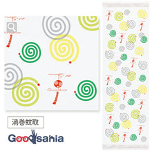 将图片加载到图库查看器,Face Towel Cloth Reading Whirlpool Mosquito Repellent Pink Approx. 33 x 100cm