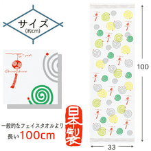 将图片加载到图库查看器,Face Towel Cloth Reading Whirlpool Mosquito Repellent Pink Approx. 33 x 100cm