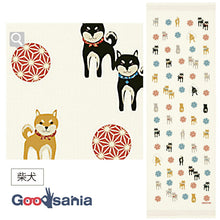 将图片加载到图库查看器,Face Towel Cloth Reading Shiba Inu Ivory Approx. 33 x 100cm