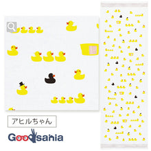 将图片加载到图库查看器,Face Towel Cloth Reading Duck-chan Pink Approx. 33 x 100cm