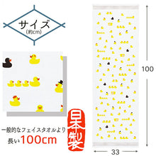 将图片加载到图库查看器,Face Towel Cloth Reading Duck-chan Pink Approx. 33 x 100cm