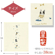 将图片加载到图库查看器,Hand Towel Wet Handkerchief Hagoromo Gauze Buhi Yellow Approx. 33 x 38cm