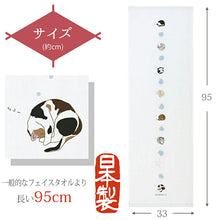 Load image into Gallery viewer, Face Towel Tenugui Gauze Tenugui Hagoromo Gauze Nyanmonite Blue Approx. 33 x 95cm