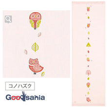 Load image into Gallery viewer, Face Towel Tenugui Gauze Tenugui Hagoromo Gauze Konohazuku Pink Approx. 33 x 95cm