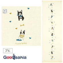 将图片加载到图库查看器,Face Towel Tenugui Gauze Tenugui Hagoromo Gauze Buhi Yellow Approx. 33 x 95cm