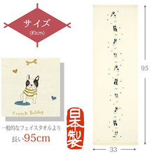 将图片加载到图库查看器,Face Towel Tenugui Gauze Tenugui Hagoromo Gauze Buhi Yellow Approx. 33 x 95cm