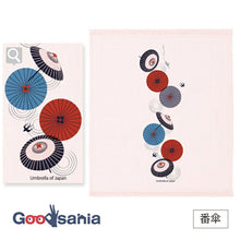 将图片加载到图库查看器,Hand Towel Wet Handkerchief Hagoromo Gauze Umbrella Pink Approx. 33 x 38 cm