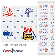 Cargar imagen en el visor de la galería, Face Towel Cloth Reading Onsen Prefecture Oita Pink Approx. 33 x 100cm