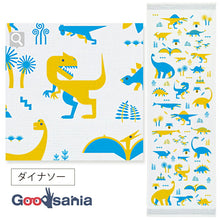 Cargar imagen en el visor de la galería, Face Towel Cloth Reading Dinosaur Blue Approx. 33 x 100cm