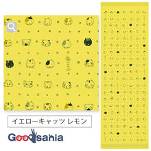 Cargar imagen en el visor de la galería, Face Towel Cloth Reading Yellow Cats Lemon Yellow Approx. 33 x 100cm