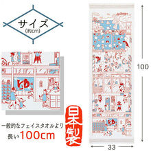 Muat gambar ke penampil Galeri, Face Towel Cloth Goyomi Nekonoyu Pink Approx. 33 x 100cm