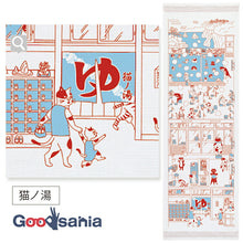 Muat gambar ke penampil Galeri, Face Towel Cloth Goyomi Nekonoyu Pink Approx. 33 x 100cm