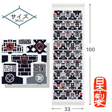 Muat gambar ke penampil Galeri, Face Towel Cloth Reading Hanten Pink Approx. 33 x 100cm