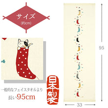 Muat gambar ke penampil Galeri, Face Towel Tenugui Gauze Tenugui Hagoromo Gauze Happy Socks Yellow Approx. 33 x 95cm