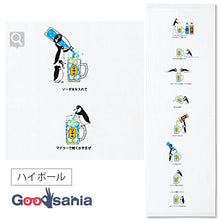 Muat gambar ke penampil Galeri, Face Towel Tenugui Gauze Tenugui Hagoromo Gauze Highball Blue Approx. 33 x 95cm