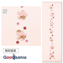 Cargar imagen en el visor de la galería, Face Towel, Tenugui, Gauze Tenugui, Hagoromo Gauze, Wild Boar, Pink, Approx. 33 x 95cm