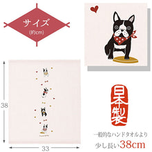 Cargar imagen en el visor de la galería, Hand Towel Wet Handkerchief Hagoromo Gauze Buhi Pink Approx. 33 x 38cm