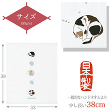 Muat gambar ke penampil Galeri, Hand Towel Wet Handkerchief Hagoromo Gauze Nyanmonite Blue Approx. 33 x 38cm