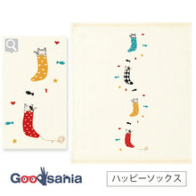 Cargar imagen en el visor de la galería, Hand Towel Wet Handkerchief Hagoromo Gauze Happy Socks Yellow Approx. 33 x 38cm
