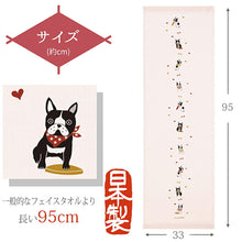 Cargar imagen en el visor de la galería, Face Towel Tenugui Gauze Tenugui Hagoromo Gauze Buhi Pink Approx. 33 x 95cm