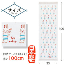 Cargar imagen en el visor de la galería, Face Towel Cloth Reading Border Rabbit Pink Approx. 33 x 100cm