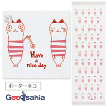 Cargar imagen en el visor de la galería, Face Towel Cloth Reading Border Cat Pink Approx. 33 x 100cm