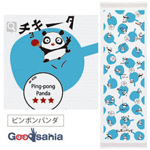 将图片加载到图库查看器,Face Towel Cloth Reading Ping Pong Panda Pink Approx. 33 x 100 cm