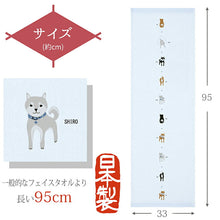 Load image into Gallery viewer, Face Towel Tenugui Gauze Tenugui Hagoromo Gauze Sheba Light Blue Approx. 33 x 95cm