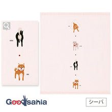将图片加载到图库查看器,Hand Towel Wet Handkerchief Hagoromo Gauze Sheba Pink Approx. 33 x 38cm