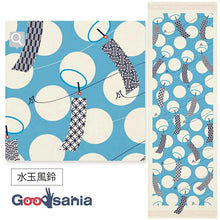 将图片加载到图库查看器,Face Towel Cloth Reading Polka Dot Wind Chime Sandbag Approx. 33 x 100cm