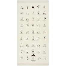 将图片加载到图库查看器,Bath Towel Cloth Reading Large Towel Tenugui Sumo Yoga Sand Beige Approx. 58 x 120cm