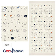 将图片加载到图库查看器,Bath Towel Cloth Reading Large Towel Tenugui Cat Sand Beige Approx. 58 x 120cm