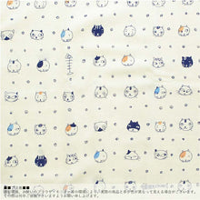 将图片加载到图库查看器,Bath Towel Cloth Reading Large Towel Tenugui Cat Sand Beige Approx. 58 x 120cm
