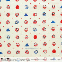 将图片加载到图库查看器,Bath Towel Cloth Reading Large Towel Tenugui Fall Down Seven Times Sand Beige Approx. 58 x 120 cm