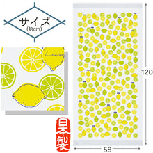 Load image into Gallery viewer, Bath Towel Cloth Reading Large Towel Tenugui Lemon Blue Approx. 58 x 120cm