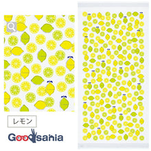 Load image into Gallery viewer, Bath Towel Cloth Reading Large Towel Tenugui Lemon Blue Approx. 58 x 120cm
