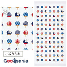 将图片加载到图库查看器,Bath Towel Cloth Reading Large Towel Tenugui Small Pattern Fan Pink Approx. 58 x 120cm