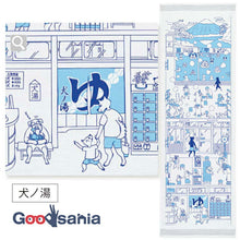 将图片加载到图库查看器,Face Towel Cloth Goyomi Inu no Yu Blue Approx. 33 x 100cm