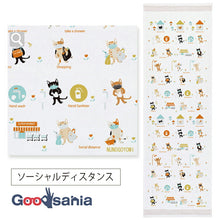 将图片加载到图库查看器,Face Towel Cloth Reading Social Distance Pink Approx. 33 x 100cm