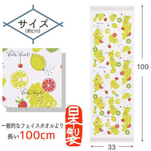 将图片加载到图库查看器,Face Towel Cloth Reading Fruit Punch Pink Approx. 33 x 100cm
