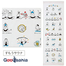 Load image into Gallery viewer, Face Towel Cloth Reading Sumosauna Gray Approx. 33 x 100cm