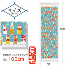 将图片加载到图库查看器,Face Towel, Cloth Reading, After Bath, Pink, Approx. 33 x 100cm