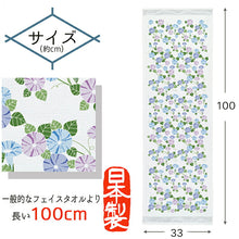 Muat gambar ke penampil Galeri, Face Towel Cloth Reading Shibori Bloom Morning Glory Blue Approx. 33 x 100cm