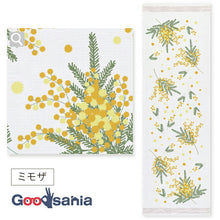 将图片加载到图库查看器,Face Towel Cloth Reading Mimosa Pink Approx. 33 x 100cm