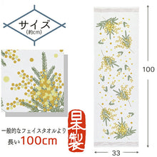 将图片加载到图库查看器,Face Towel Cloth Reading Mimosa Pink Approx. 33 x 100cm
