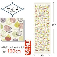 将图片加载到图库查看器,Face Towel Cloth Reading Onion Ivory Approx. 33 x 100cm