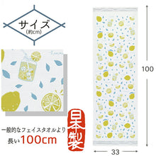 Load image into Gallery viewer, Face Towel Cloth Reading Lemonade Blue Approx. 33 x 100cm